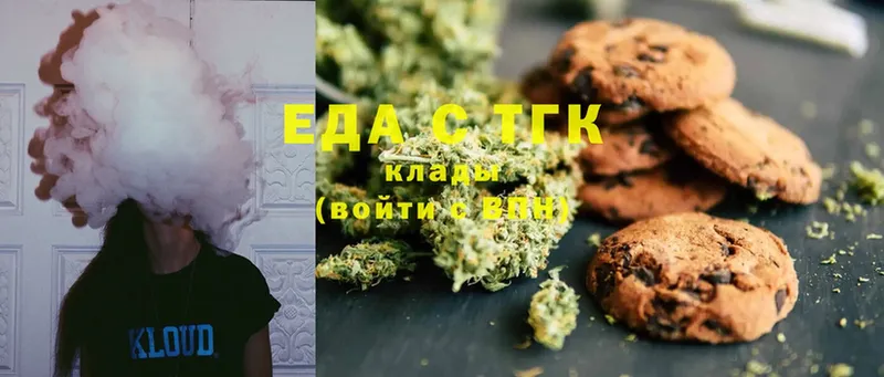 блэк спрут вход  Багратионовск  Canna-Cookies конопля 