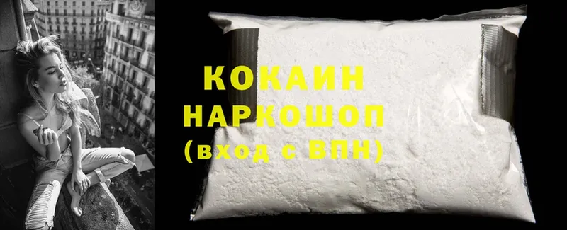 Cocaine Перу  магазин продажи   Багратионовск 